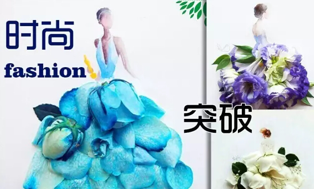 濟南職業(yè)裝